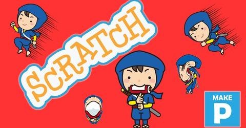 【Scratch（スクラッチ）２】ベテランSEが教えるアニーメーションの小技Part１-話に引き込む見た目や動きの変化